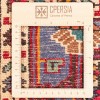 Персидский ковер ручной работы Туйсеркан Код 123013 - 137 × 218