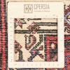 Персидский ковер ручной работы Анхелес Код 123027 - 157 × 190