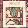 Персидский ковер ручной работы Загхе Код 123028 - 130 × 200
