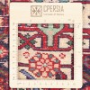 Персидский ковер ручной работы Загхе Код 123031 - 130 × 203