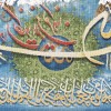 Pictorial Tabriz Carpet Ref: 901362