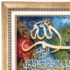 Pictorial Tabriz Carpet Ref: 901362
