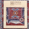 Персидский ковер ручной работы Мейме Код 123047 - 165 × 257