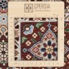 Персидский ковер ручной работы Муд Бирянд Код 123078 - 167 × 242