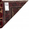 イランの手作りカーペット バルーチ 番号 123088 - 63 × 92