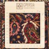Персидский ковер ручной работы Бакхтиари Код 123091 - 60 × 102