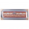 Pictorial Tabriz Carpet Ref: 901378