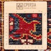 Персидский ковер ручной работы Гериз Код 123144 - 231 × 289
