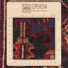 Персидский ковер ручной работы Гериз Код 123148 - 215 × 283