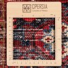 Персидский ковер ручной работы Гериз Код 123152 - 228 × 294