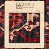 Персидский ковер ручной работы Гериз Код 123155 - 211 × 290