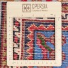 Персидский ковер ручной работы Туйсеркан Код 123180 - 114 × 168