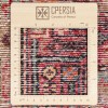 Персидский ковер ручной работы Загхе Код 123182 - 118 × 205