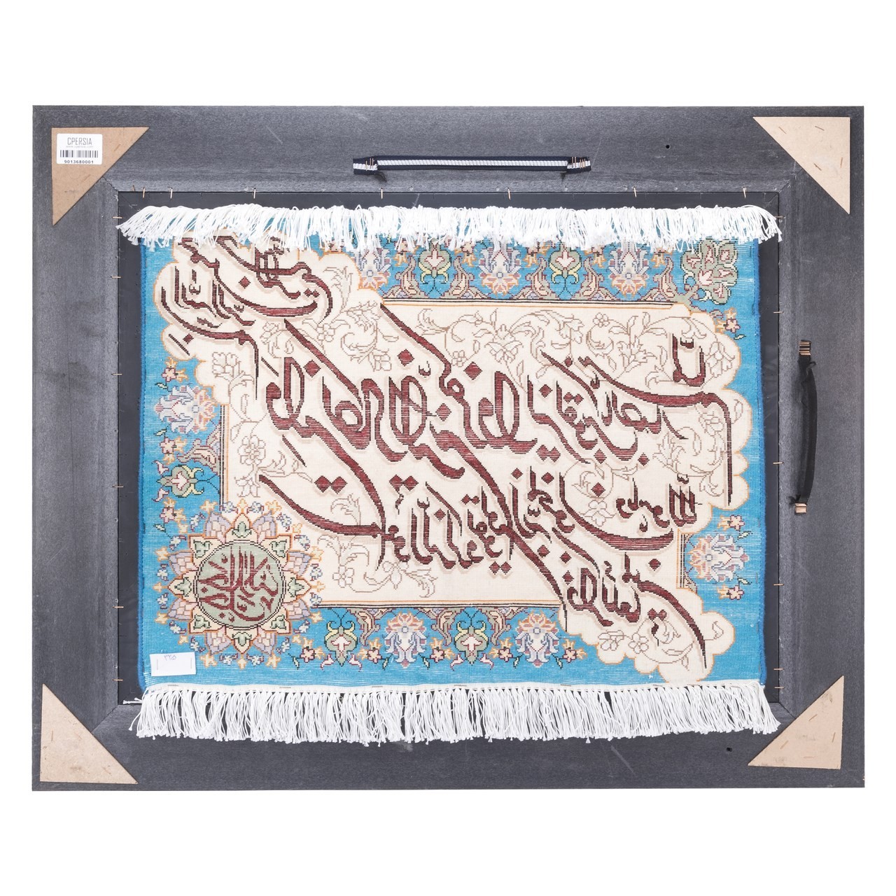 Pictorial Tabriz Carpet Ref: 901368