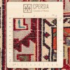Персидский ковер ручной работы Туйсеркан Код 123183 - 121 × 166