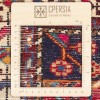 Персидский ковер ручной работы Туйсеркан Код 123113 - 85 × 118