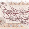 Pictorial Tabriz Carpet Ref: 901371