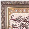 Pictorial Tabriz Carpet Ref: 901371