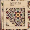 Персидский ковер ручной работы Муд Бирянд Код 123118 - 208 × 290