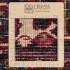 Персидский ковер ручной работы Гериз Код 123136 - 228 × 291