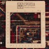 Персидский ковер ручной работы Гериз Код 123137 - 221 × 310
