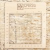 Tappeto persiano vintage fatto a mano codice 813087 - 220 × 311