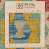 Персидский килим ручной работы Ардебиль Код 813103 - 123 × 177