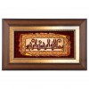 Tableau tapis persan Khorasan fait main Réf ID 912075