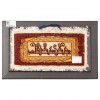Tableau tapis persan Khorasan fait main Réf ID 912075