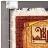 イランの手作り絵画絨毯 コラサン 番号 912075