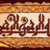 Handgeknüpfter Khorasan Bildteppiche Ziffer 912075