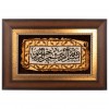 Tableau tapis persan Khorasan fait main Réf ID 912076