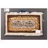 イランの手作り絵画絨毯 コラサン 番号 912076