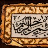 イランの手作り絵画絨毯 コラサン 番号 912076
