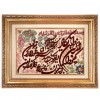 イランの手作り絵画絨毯 タブリーズ 番号 902827