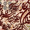 イランの手作り絵画絨毯 タブリーズ 番号 902827