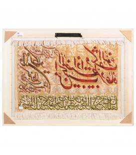 Tableau tapis persan Tabriz fait main Réf ID 902858