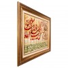 Tabriz Pictorial Carpet Ref 902858