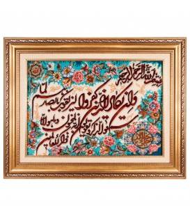 イランの手作り絵画絨毯 タブリーズ 番号 902859