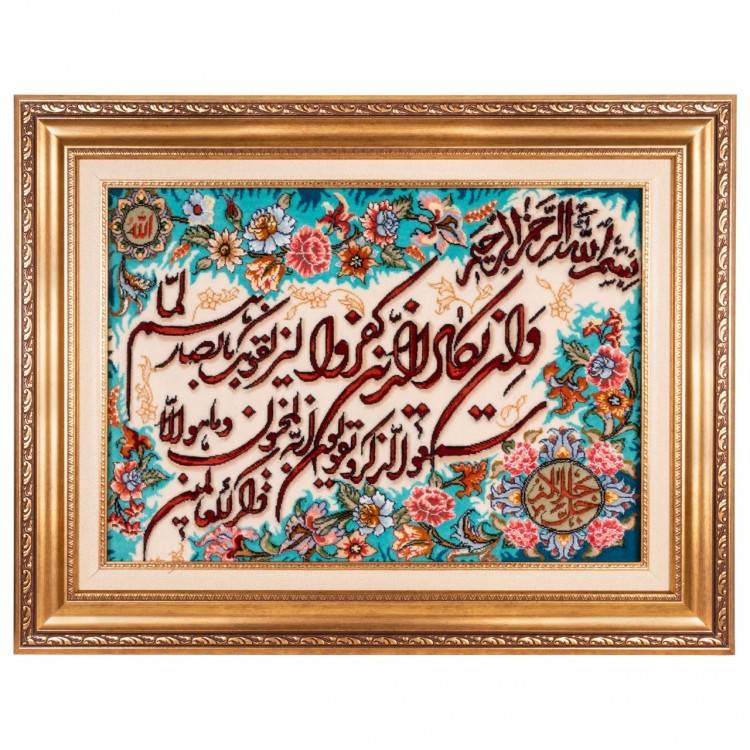 イランの手作り絵画絨毯 タブリーズ 番号 902859