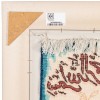 Tableau tapis persan Tabriz fait main Réf ID 902859
