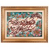 イランの手作り絵画絨毯 タブリーズ 番号 902860