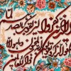 Tableau tapis persan Tabriz fait main Réf ID 902860
