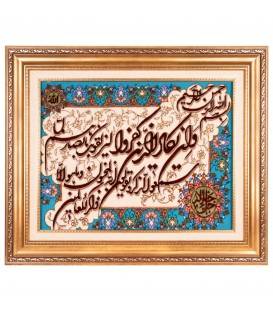 Tappeto persiano Tabriz a disegno pittorico codice 902861