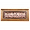 Tableau tapis persan Qom fait main Réf ID 902863