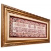 イランの手作り絵画絨毯 コム 番号 902863