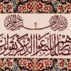 Tableau tapis persan Qom fait main Réf ID 902863