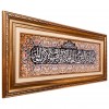 イランの手作り絵画絨毯 コム 番号 902864
