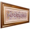 السجاد اليدوي الإيراني قم رقم 902865