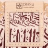 Tappeto persiano Qom a disegno pittorico codice 902865
